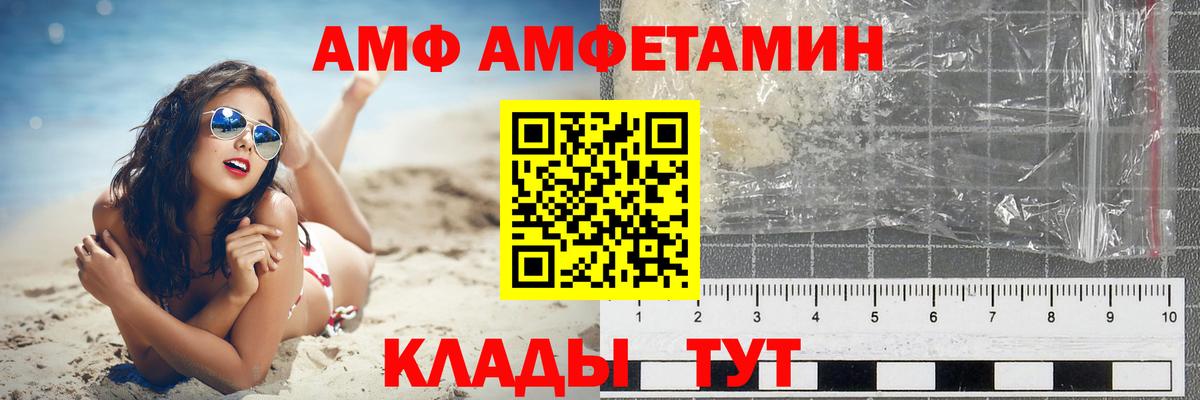 A PVP Лабинск