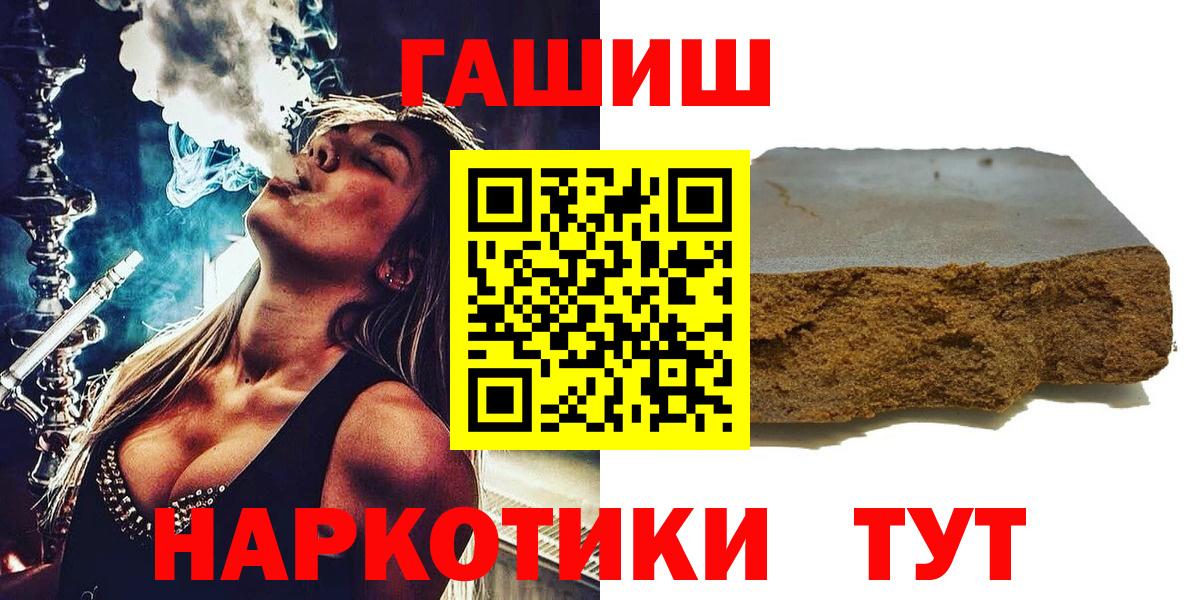 ГАШ гарик  ГАШ гарик  ГАШ  Лабинск  Вход с VPN 