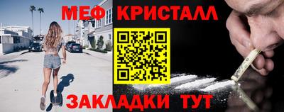 кокаин премиум Камышлов