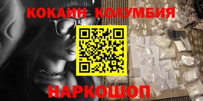 не бодяженный Кандалакша