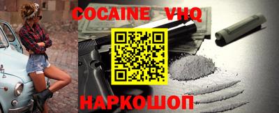 прущие крисы Канаш
