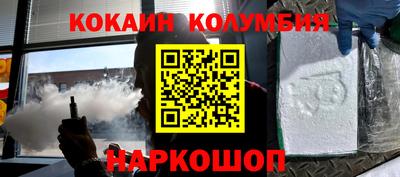 прущие крисы Канаш