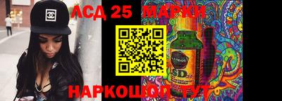 прущие крисы Канаш