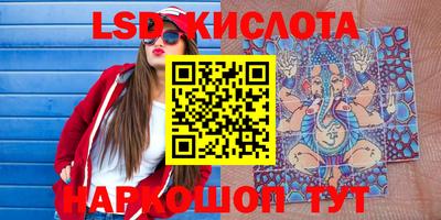 прущие крисы Канаш