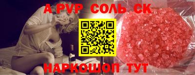 не бодяженный Кандалакша