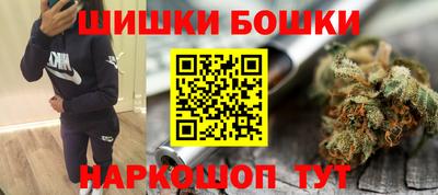 прущие крисы Канаш