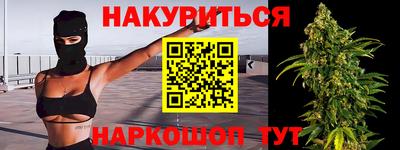 прущие крисы Канаш