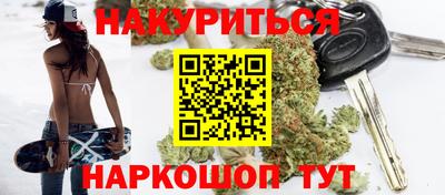 прущие крисы Канаш