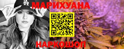 прущие крисы Канаш