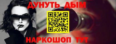 кокаин премиум Камышлов
