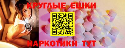 прущие крисы Канаш