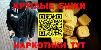 прущие крисы Канаш