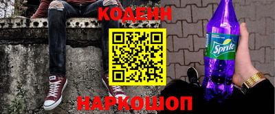 кокаин премиум Камышлов