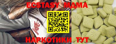кокаин премиум Камышлов
