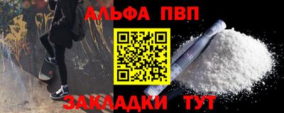 кокаин премиум Камышлов