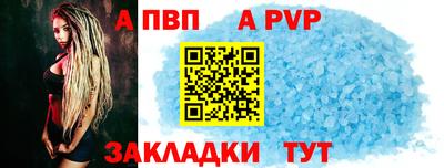 прущие крисы Канаш
