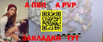 прущие крисы Канаш