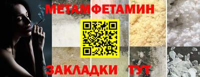 прущие крисы Канаш