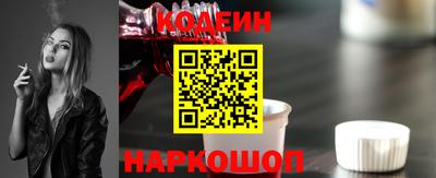 кокаин премиум Камышлов