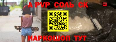 не бодяженный Кандалакша