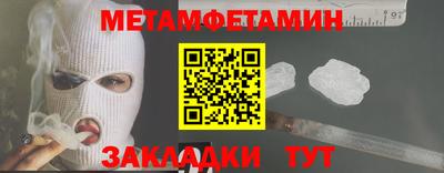 прущие крисы Канаш