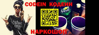 кокаин премиум Камышлов