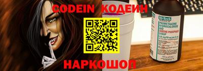 кокаин премиум Камышлов