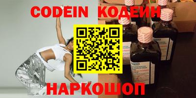 не бодяженный Кандалакша