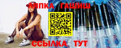 прущие крисы Канаш