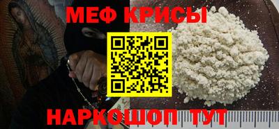 кокаин премиум Камышлов