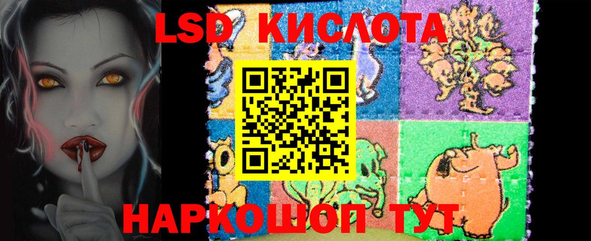 ОМГ ОМГ как войти  Лсд 25 экстази ecstasy  Вход с VPN  LSD-25 экстази кислота  Лабинск 