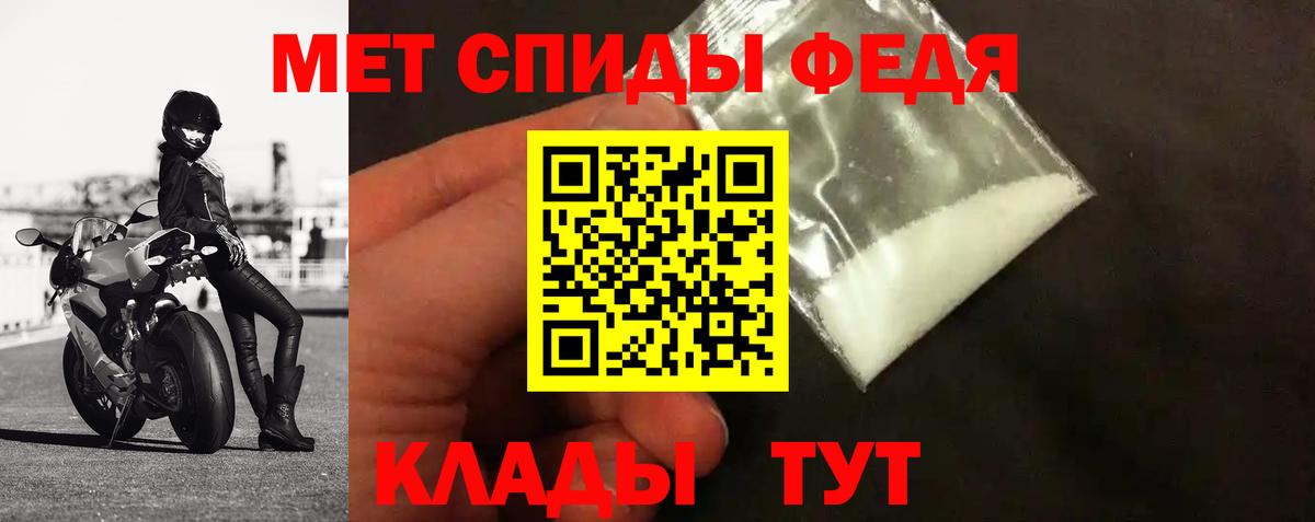 Лабинск  Метамфетамин мет  Вход с VPN 