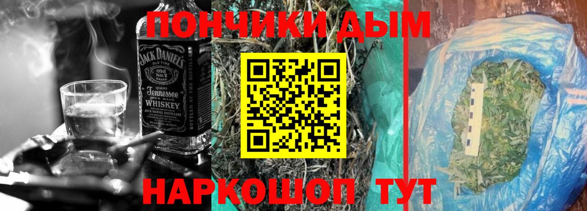 Канабис THC 21% Лабинск