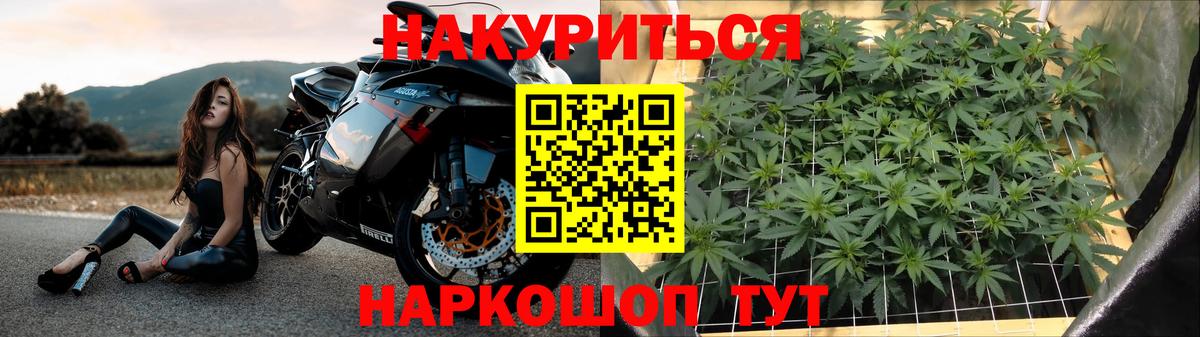 Бошки марихуана AK-47  Вход с VPN  МАРИХУАНА Amnesia  Каннабис SATIVA & INDICA  Лабинск 